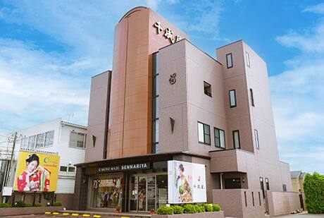 KIMONO MADE 千成屋 ひたちなか本店